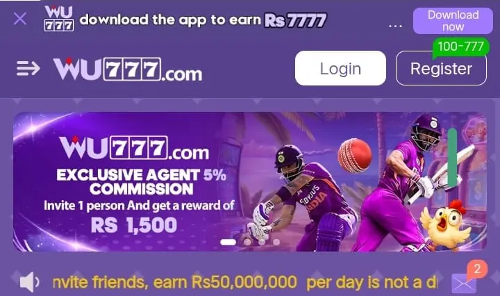 WU777 Game